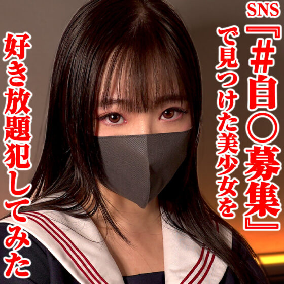 minami パッケージ画像