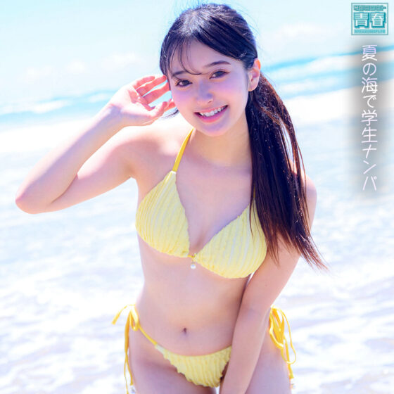 かほっち パッケージ画像