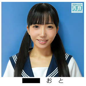 おとちゃん パッケージ画像