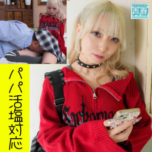 みな パッケージ画像