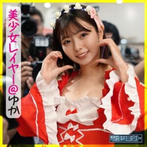ゆか パッケージ画像