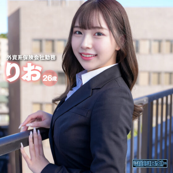 りお パッケージ画像