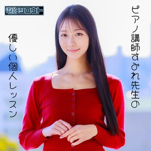 すみれ パッケージ画像