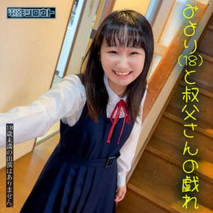 みよりちゃん パッケージ画像