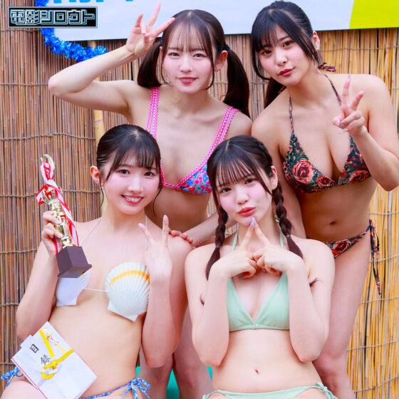 ひかり＆める＆にとり＆めいさ パッケージ画像