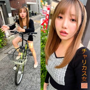 りおっち パッケージ画像
