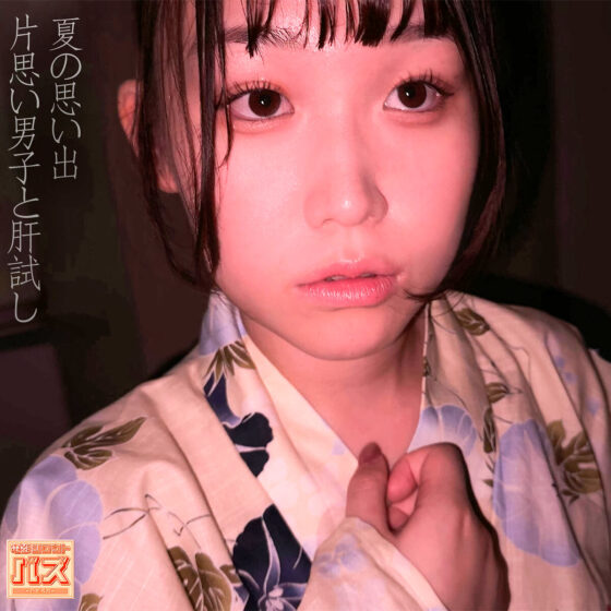 まこちん パッケージ画像
