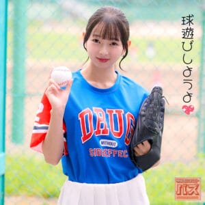つぼみん パッケージ画像