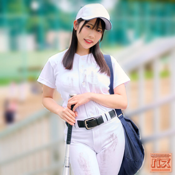 ゆの パッケージ画像