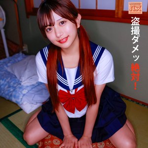 かりんちゃま パッケージ画像