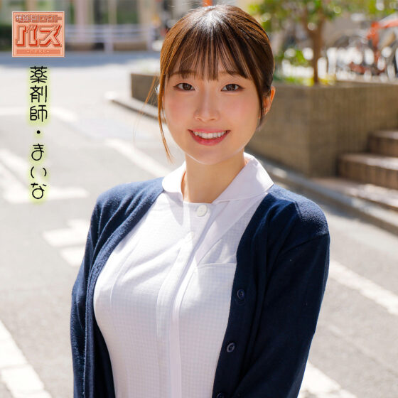 まいな パッケージ画像