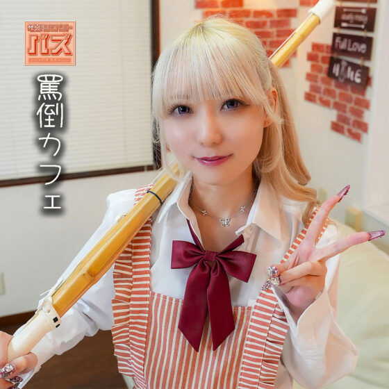ミナ パッケージ画像