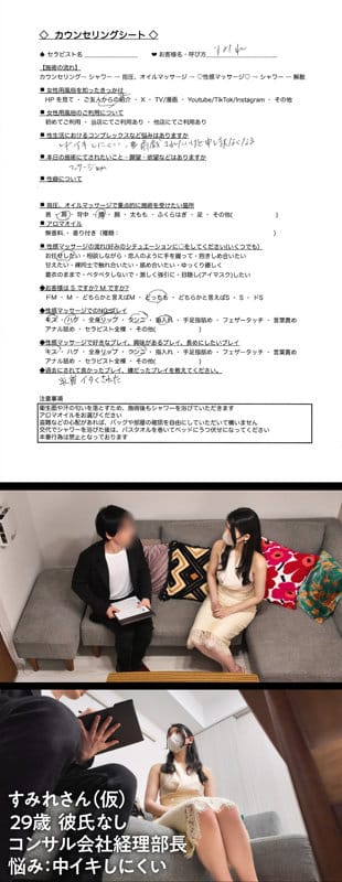 すみれ サンプル画像 01