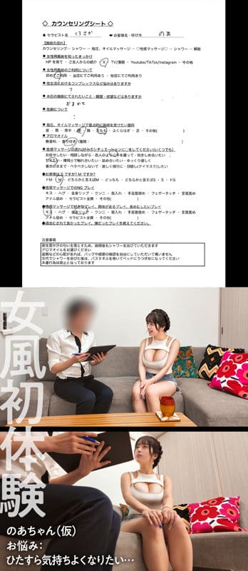 のあちゃん サンプル画像 01