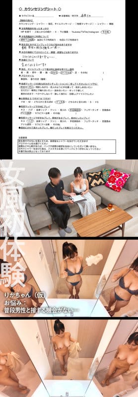 りかちゃん サンプル画像 01