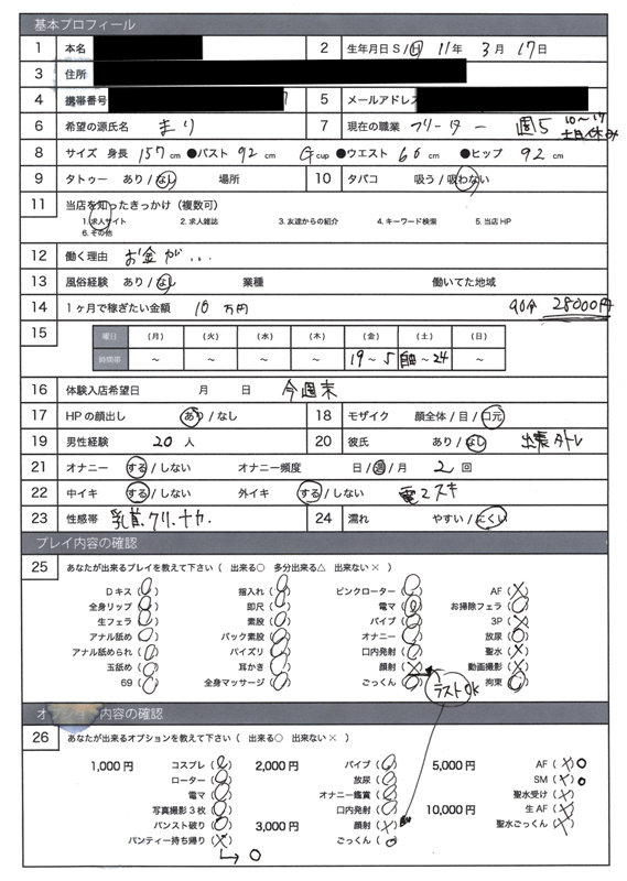 まり サンプル画像 01