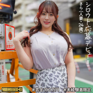 さら パッケージ画像