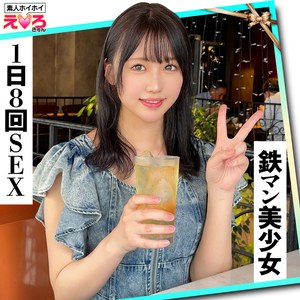 うみちゃん パッケージ画像