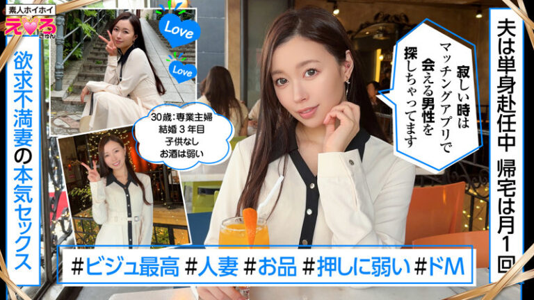 るかさん サンプル画像 01