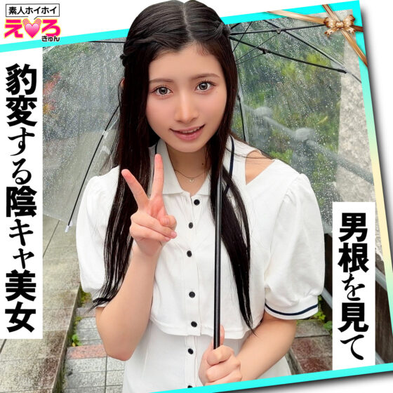 ちのちゃん パッケージ画像