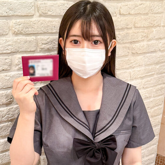 おと パッケージ画像