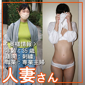 人妻さん010 パッケージ画像