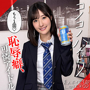 HARURU パッケージ画像