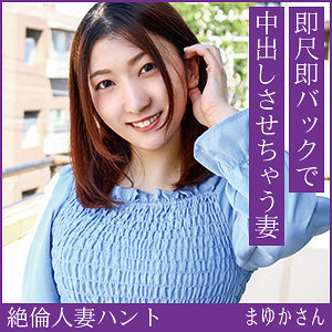 まゆかさん パッケージ画像