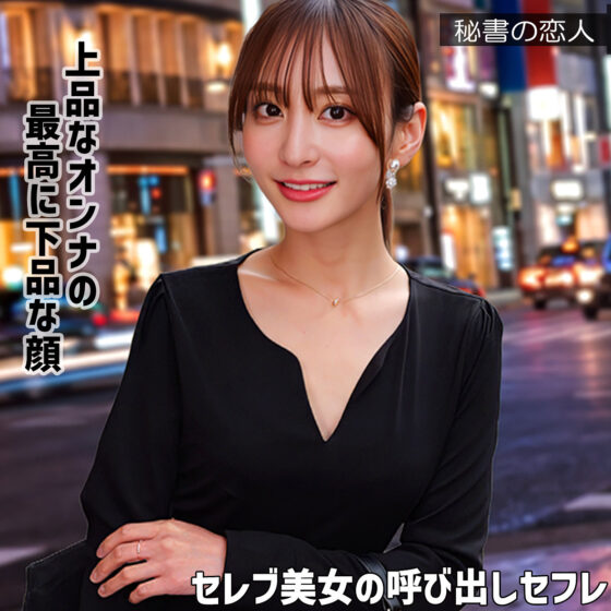 ユウリさん 2 パッケージ画像