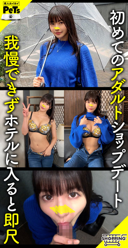 リンリン サンプル画像 01
