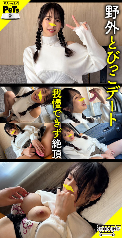 ユカ サンプル画像 01