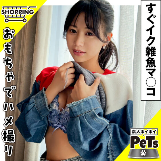 イロハ 2 パッケージ画像
