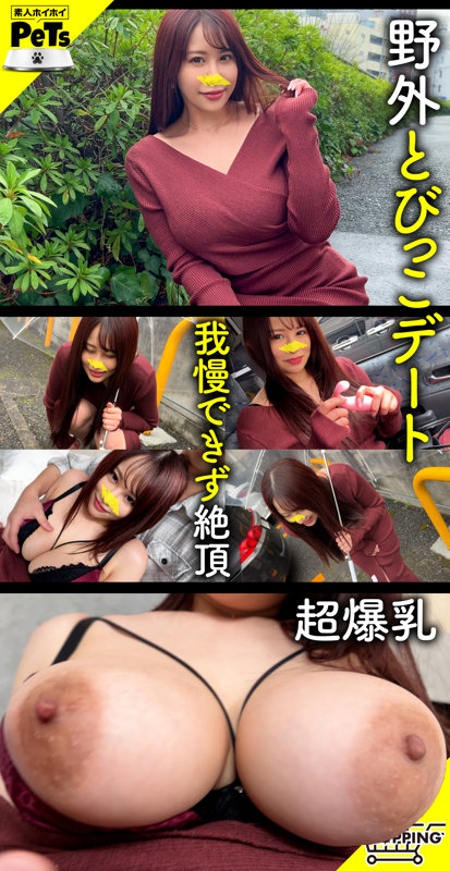 サヤ サンプル画像 01