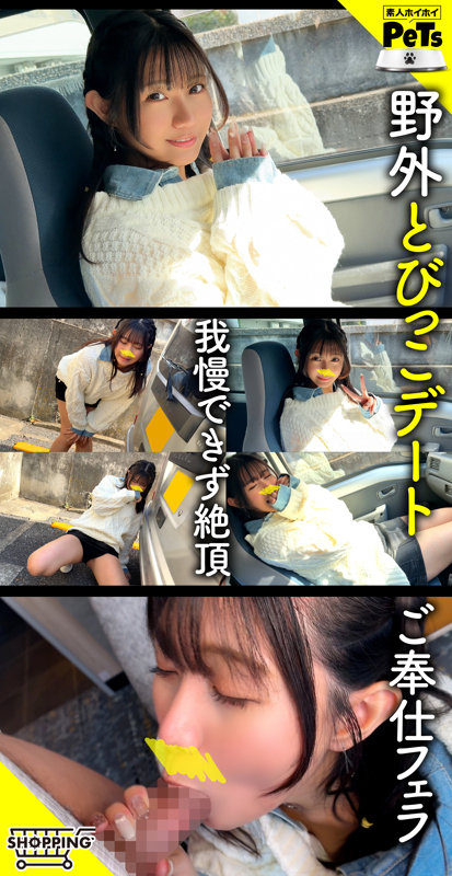 サナギ サンプル画像 01