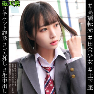 ひかげ パッケージ画像