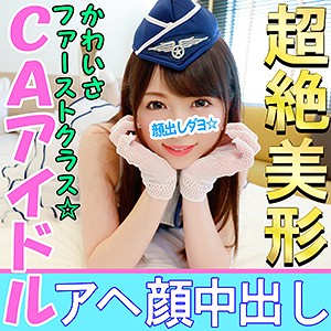 ao パッケージ画像