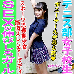 ゆいり パッケージ画像