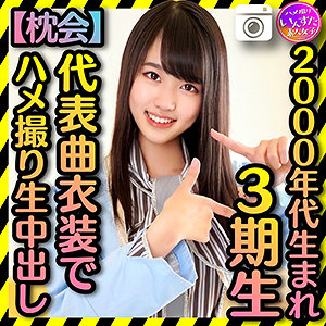 ことみ パッケージ画像