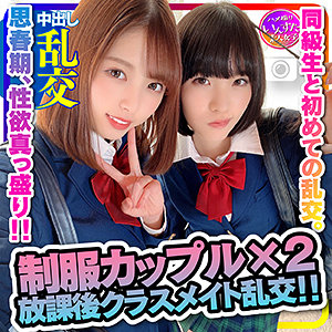 れに＆まみ パッケージ画像