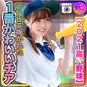あすか パッケージ画像
