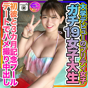 あいりん パッケージ画像