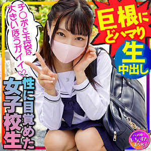 めい パッケージ画像