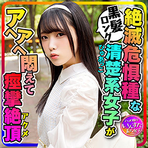 いずみ パッケージ画像
