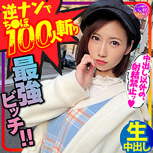 ソラ パッケージ画像