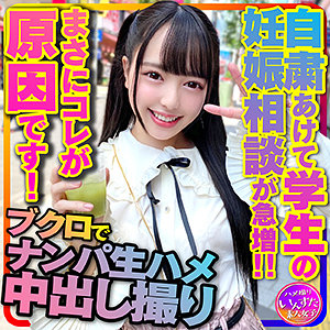 しずぽん パッケージ画像