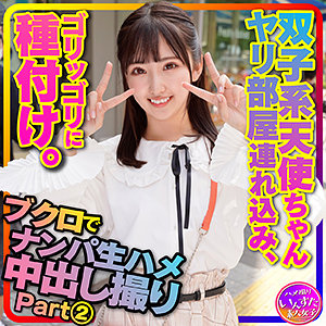 ゆいぽん パッケージ画像