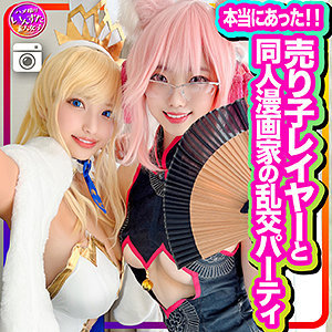 ワカちゃん＆アサヒちゃん パッケージ画像