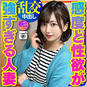 ユカリ パッケージ画像