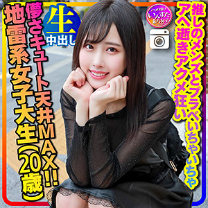 ぱる パッケージ画像