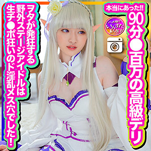 めい パッケージ画像